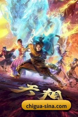 吃瓜网 APP 界面