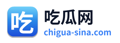 吃瓜网